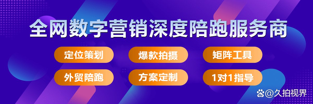 杭州短视频代运营怎么选？从行业逻辑到落地效果的全面指南